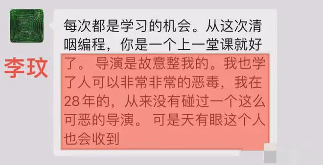 8月20日,華少,評論區徹底淪陷了!