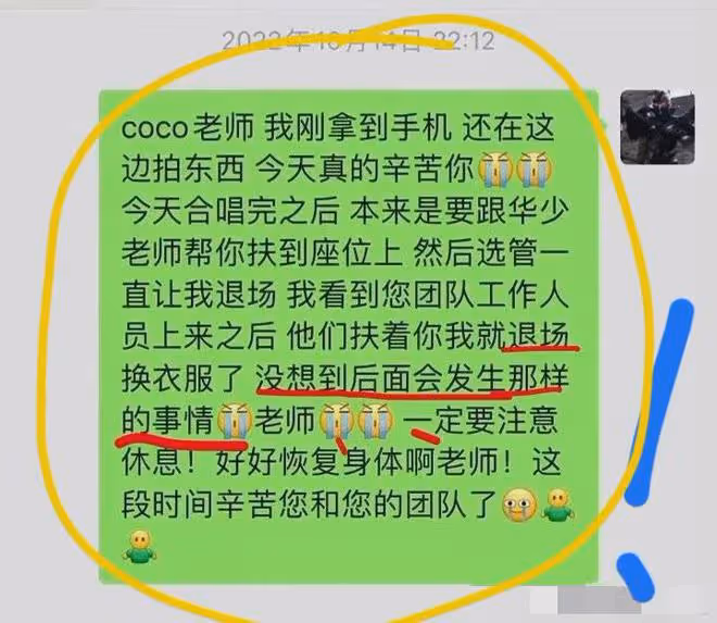 王澤鵬爆料:有一個至關重要的信息不能忽視!