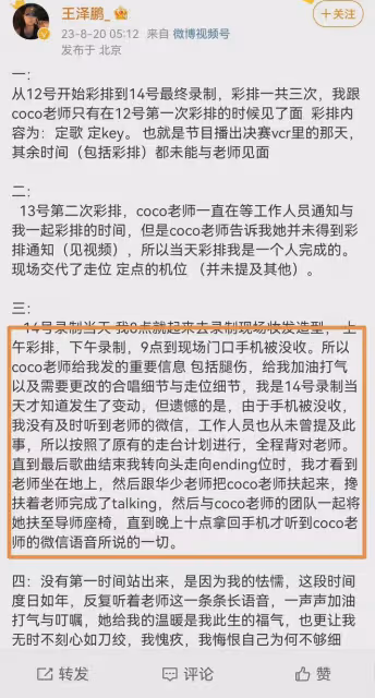 王澤鵬爆料:有一個至關重要的信息不能忽視!