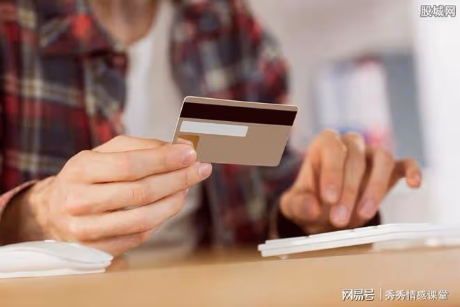 故事:結婚八年沒見過老公的工資卡,他失業後婆婆讓我上交工資