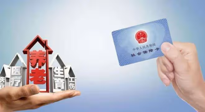 研究稱:「中國社保繳費比例全球第一，竟然是北歐國家的3倍」？