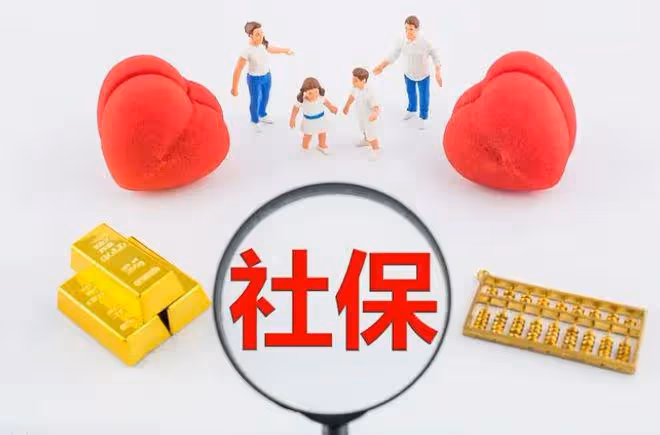研究稱:「中國社保繳費比例全球第一，竟然是北歐國家的3倍」？