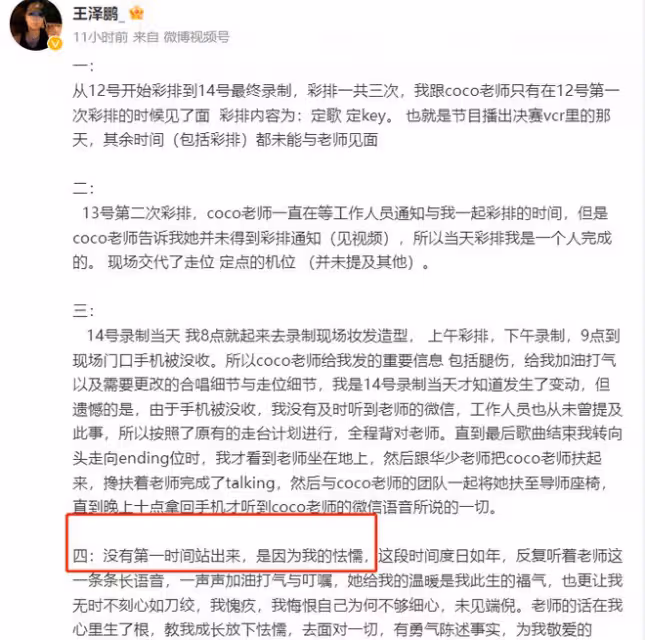 李玟斥導演:最惡毒之人!對方被扒富三代背景強,曾公開追求吳京