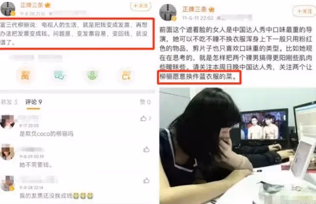 李玟斥導演:最惡毒之人!對方被扒富三代背景強,曾公開追求吳京