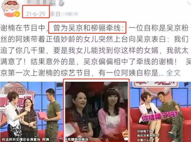李玟斥導演:最惡毒之人!對方被扒富三代背景強,曾公開追求吳京