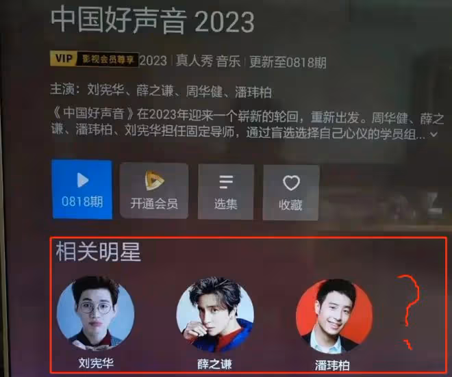保晚節!周華健疑退出《好聲音》,導師列表不見身影,原因惹爭議