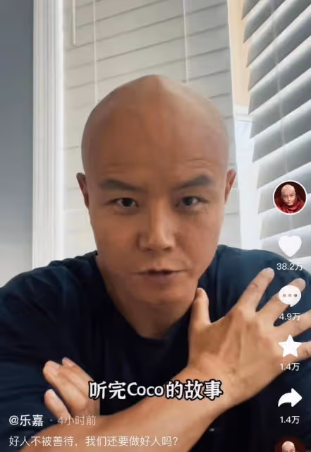 樂嘉曝耍酒瘋被封殺真相!借李玟事件曝安徽衛視黑幕,疑暗諷魯豫