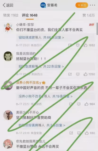 安慕希主播就李玟事件發聲,怒罵網友是「跟風狗」,情商低惹眾怒