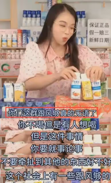 安慕希主播就李玟事件發聲,怒罵網友是「跟風狗」,情商低惹眾怒