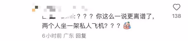 戀情實錘？Lisa和世界首富公子貼身露面，曾穿比基尼疑與男方同游