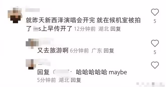 戀情實錘？Lisa和世界首富公子貼身露面，曾穿比基尼疑與男方同游