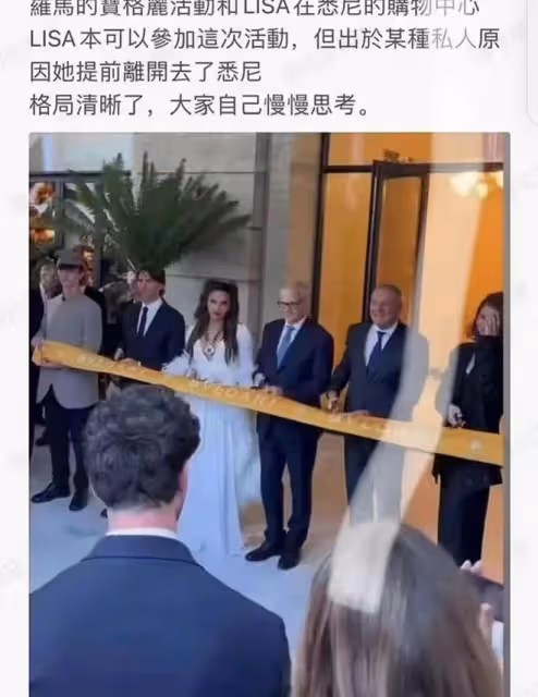 戀情實錘?Lisa和世界首富公子貼身露面,曾穿比基尼疑與男方同游