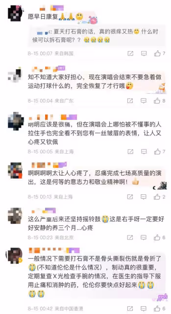 72歲譚詠麟健康頻出問題引擔憂!手腕受傷打石膏,此前還暴瘦14斤