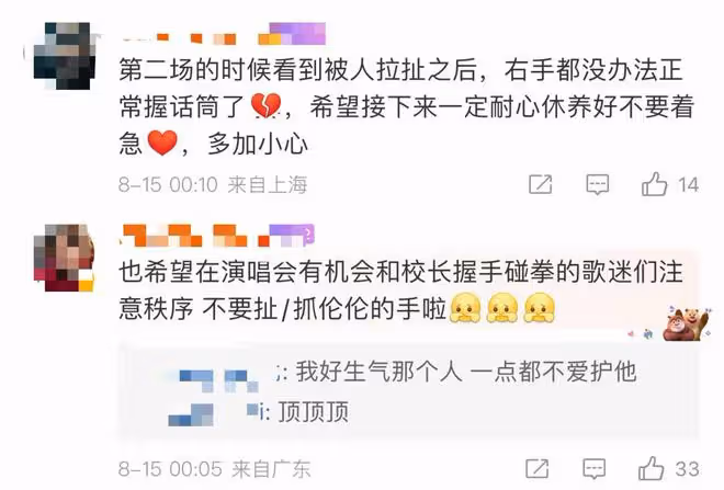 72歲譚詠麟健康頻出問題引擔憂!手腕受傷打石膏,此前還暴瘦14斤