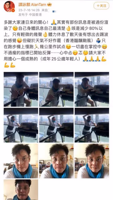 72歲譚詠麟健康頻出問題引擔憂!手腕受傷打石膏,此前還暴瘦14斤