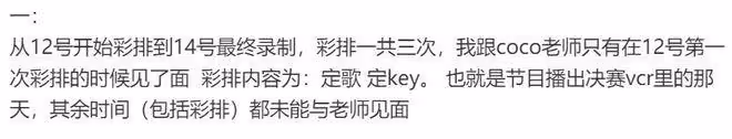 王澤鵬終於發聲!公開與李玟聊天記錄,揭露節目組故意整李玟黑幕
