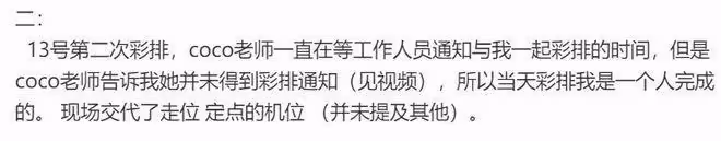 王澤鵬終於發聲!公開與李玟聊天記錄,揭露節目組故意整李玟黑幕