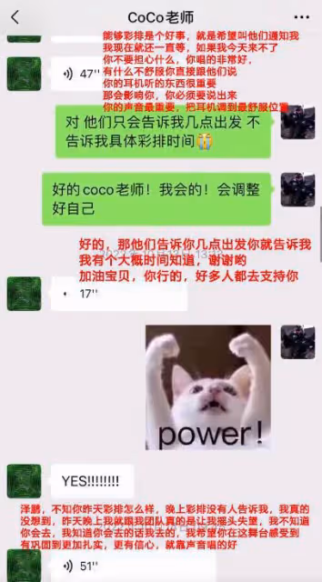 王澤鵬終於發聲!公開與李玟聊天記錄,揭露節目組故意整李玟黑幕