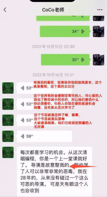 王澤鵬終於發聲！公開與李玟聊天記錄，揭露節目組故意整李玟黑幕