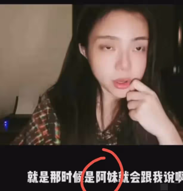 好聲音事件持續發酵，張惠妹被曝大瓜！