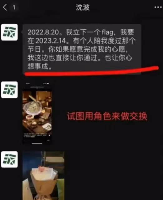 大瓜來了！多名女演員爆被沈導威脅見面，聊天記錄、錄音被曝光