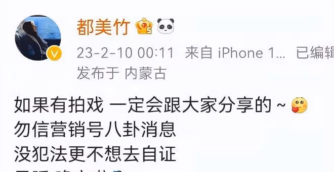 大瓜來了!多名女演員爆被沈導威脅見面,聊天記錄、錄音被曝光