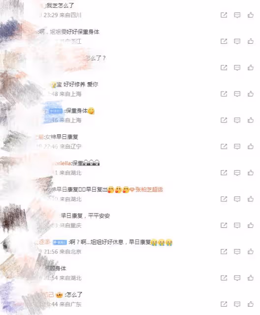 43歲張柏芝身體抱恙!工作室稱已取消8月所有工作,粉絲擔憂不已