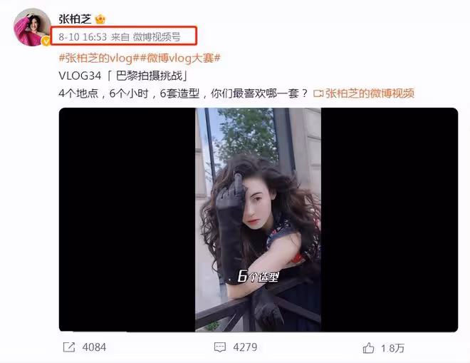 43歲張柏芝身體抱恙!工作室稱已取消8月所有工作,粉絲擔憂不已