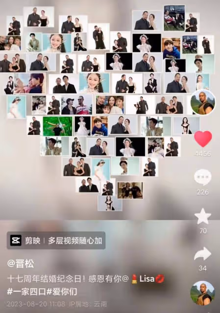 晉松曬全家福慶結婚17周年!妻子穿弔帶秀身材,兒子比爸高大帥氣