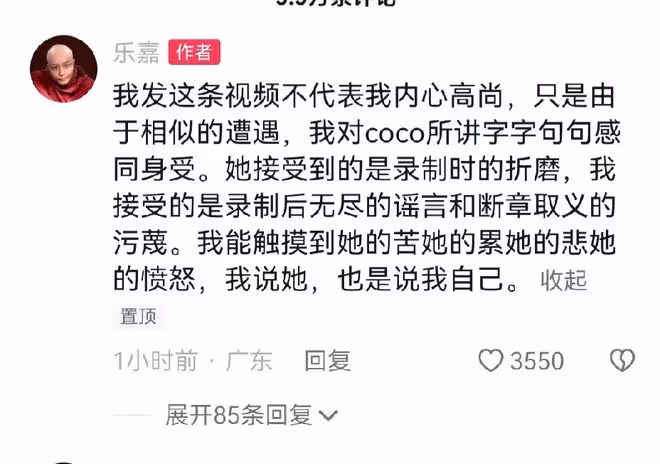 8月20日,樂嘉力挺李玟!曝光自身耍酒瘋被封殺真相,驚訝全網!