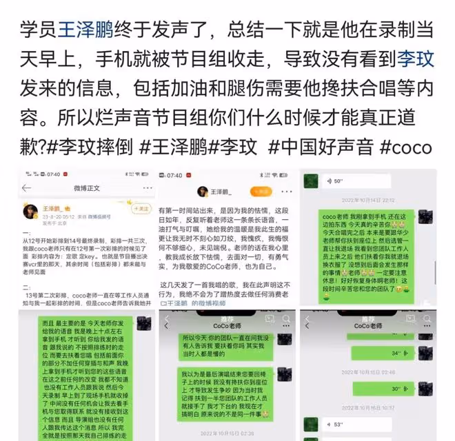 周華健:又有大瓜曝出了!