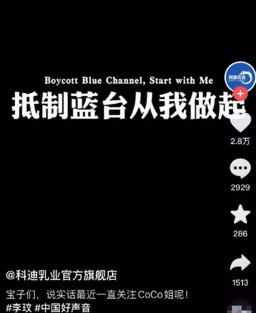 周華健疑退出《好聲音》，品牌方公開抵制，藍台贊助商評論已淪陷