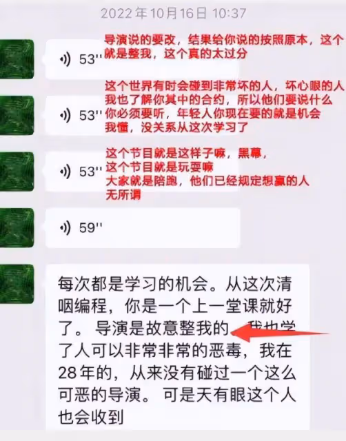 周華健疑退出《好聲音》，品牌方公開抵制，藍台贊助商評論已淪陷