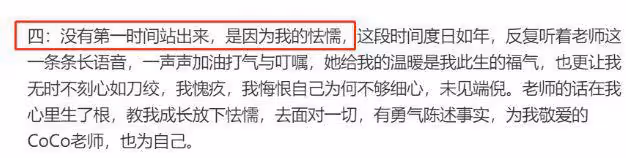 周華健疑退出《好聲音》，品牌方公開抵制，藍台贊助商評論已淪陷