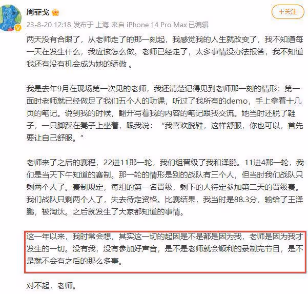 周華健疑退出《好聲音》，品牌方公開抵制，藍台贊助商評論已淪陷
