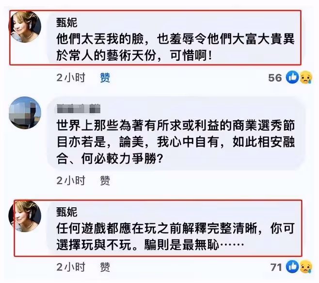 周華健疑退出《好聲音》，品牌方公開抵制，藍台贊助商評論已淪陷