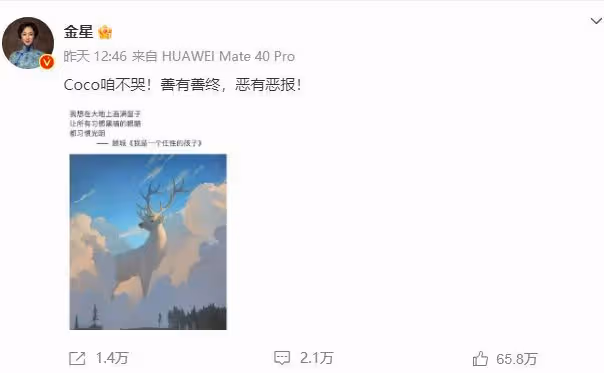 周華健疑退出《好聲音》，品牌方公開抵制，藍台贊助商評論已淪陷