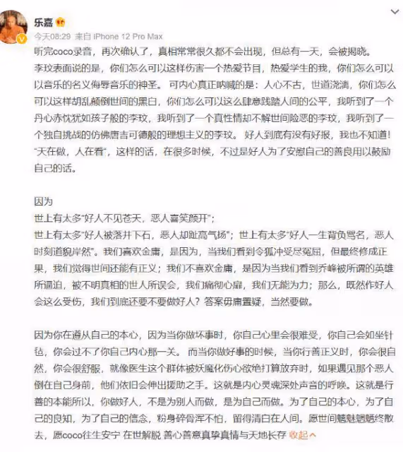 周華健疑退出《好聲音》，品牌方公開抵制，藍台贊助商評論已淪陷