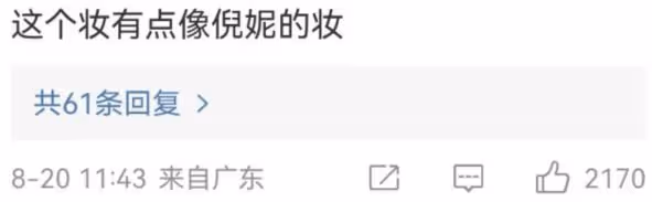 周冬雨變漂亮了,新妝容氣質出眾模樣大變,近照還撞臉倪妮