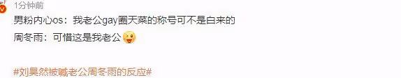周冬雨變漂亮了,新妝容氣質出眾模樣大變,近照還撞臉倪妮