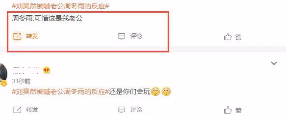 周冬雨變漂亮了,新妝容氣質出眾模樣大變,近照還撞臉倪妮