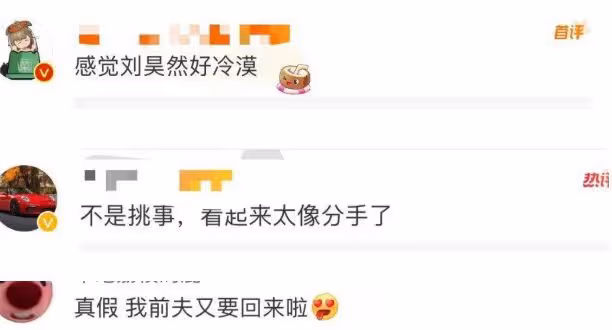 周冬雨變漂亮了,新妝容氣質出眾模樣大變,近照還撞臉倪妮