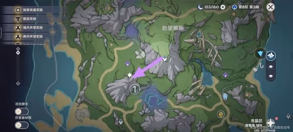 《原神》4.0版楓丹地靈龕位置及鑰匙獲取
