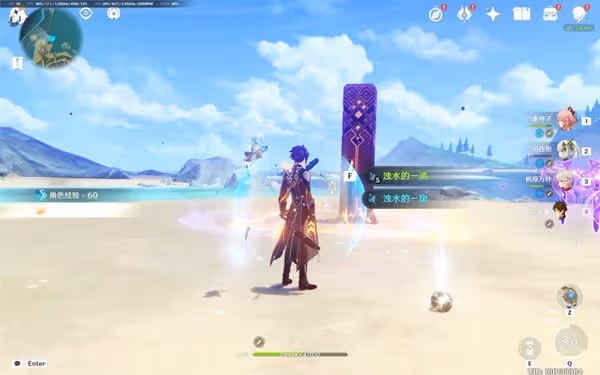 《原神》4.0版湖畔的尼尼安涅成就解鎖指南