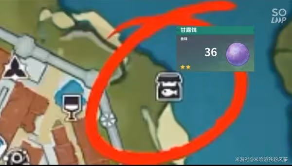 《原神》4.0楓丹全釣魚點位一覽