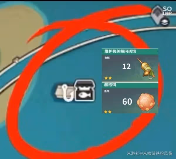 《原神》4.0楓丹全釣魚點位一覽