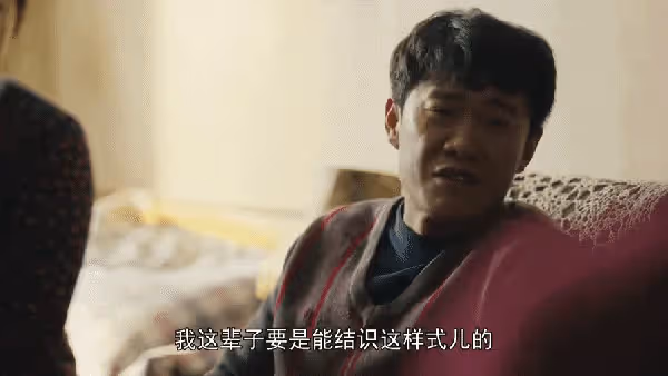他演技好,有孝心,出道21年憑《人世間》爆火,原來親姑是著名影后