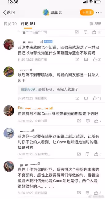 節目黑料頻出,王澤鵬曝李玟指冠軍內定,周菲戈發聲對不起李玟