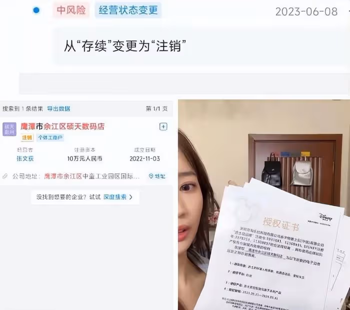 秦牛正威向消費者道歉,配圖賣慘被罵到刪微博,操作太窒息了!