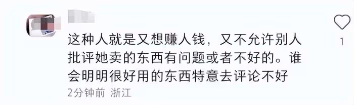 秦牛正威向消費者道歉,配圖賣慘被罵到刪微博,操作太窒息了!